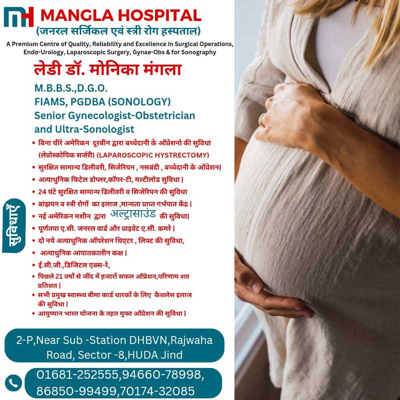 ManglaHospital