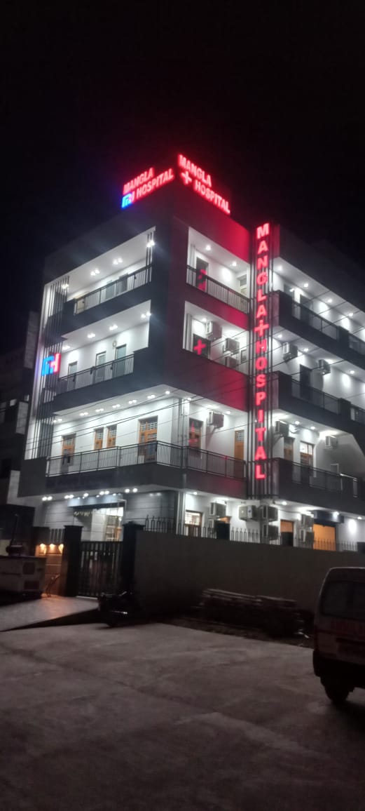 ManglaHospital
